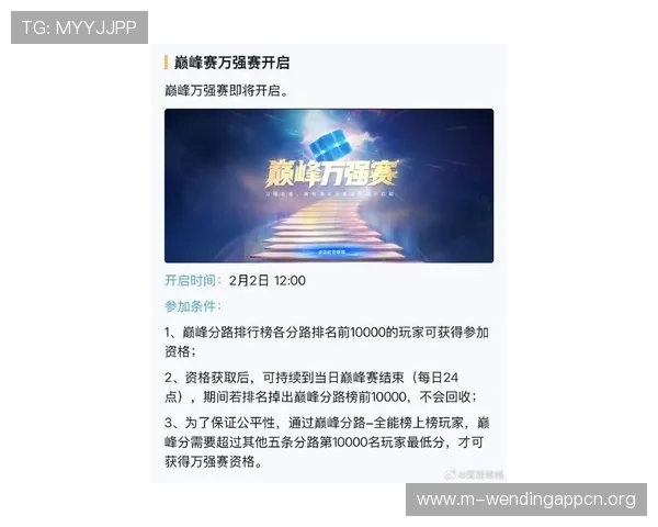 问鼎娱乐下载app内最新游戏资讯与活动公告第一时间推送让你不错过每一次精彩