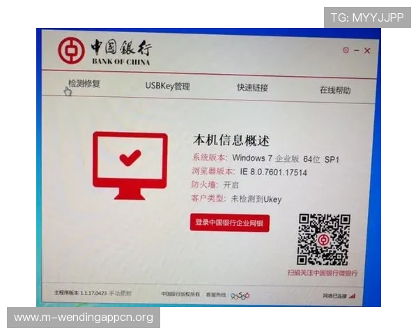 问鼎手机版会员登录帮助指南，详细介绍登录流程与常见问题解决方案