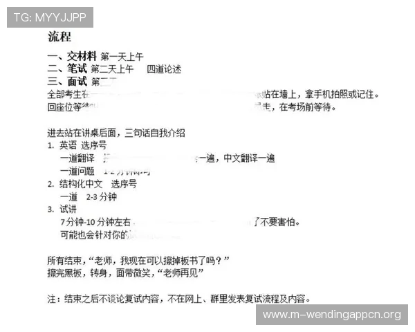 问鼎网站入口注册页面操作步骤详解新用户快速注册攻略全流程指南