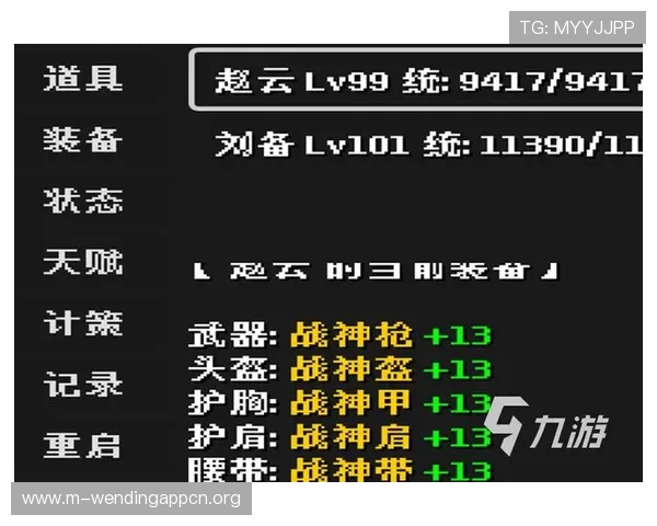 问鼎苹果版最新版本下载安装流程，详细步骤让你轻松掌握快速入门方法